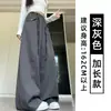 Pantalones anchos de trabajo color caqui para mujer, nueva colección de otoño, cintura alta con cordón, adelgazantes, corte holgado, caída fluida, casual, de largo hasta el suelo