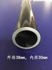 Tubo/perfil de PVC cuadrado y redondo, venta directa de fábrica, tubo rígido de plástico, diámetro exterior de 38 mm. Diámetro interior 30,2 mm