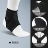 Em estoque atacado proteção de tornozelo pressurizada equipamento de proteção esportiva masculino e feminino basquete futebol montanhismo tornozeleira respirável tira anti-torção