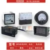 Accesorios para Generador de Gasolina 2Kw3Kw5-6.5 Kilovatios 8Kw Voltimetro Cuadrado Monofásico Trifásico Diesel Medidor de Pantalla Digital