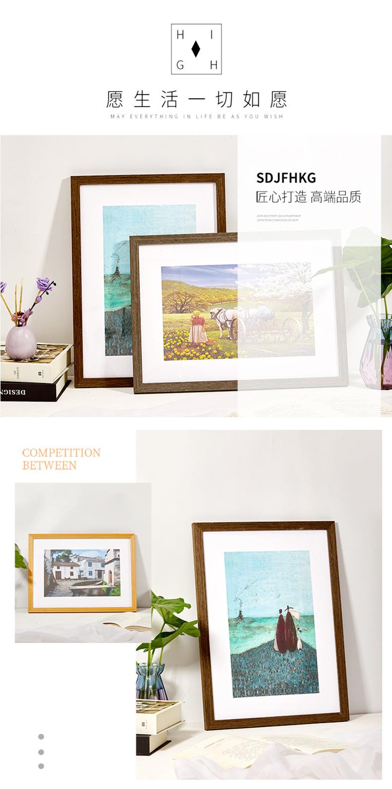 木相框详情页初稿_06