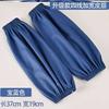 Mangas de Liberación de Agua al por Mayor Ropa de Mano Acuática Impermeable Mangas de Exhibición Mangas de Cuero para Mujer Protección de Mangas Chaqueta de Algodón Negra para Adultos de Chef
