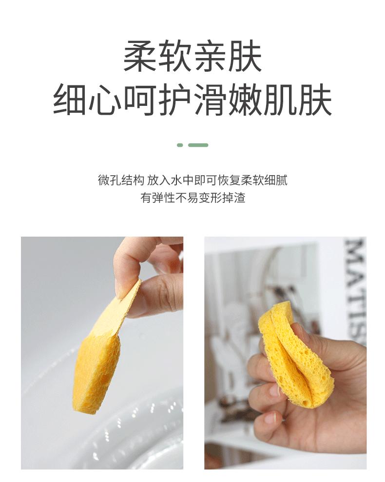 木浆棉
