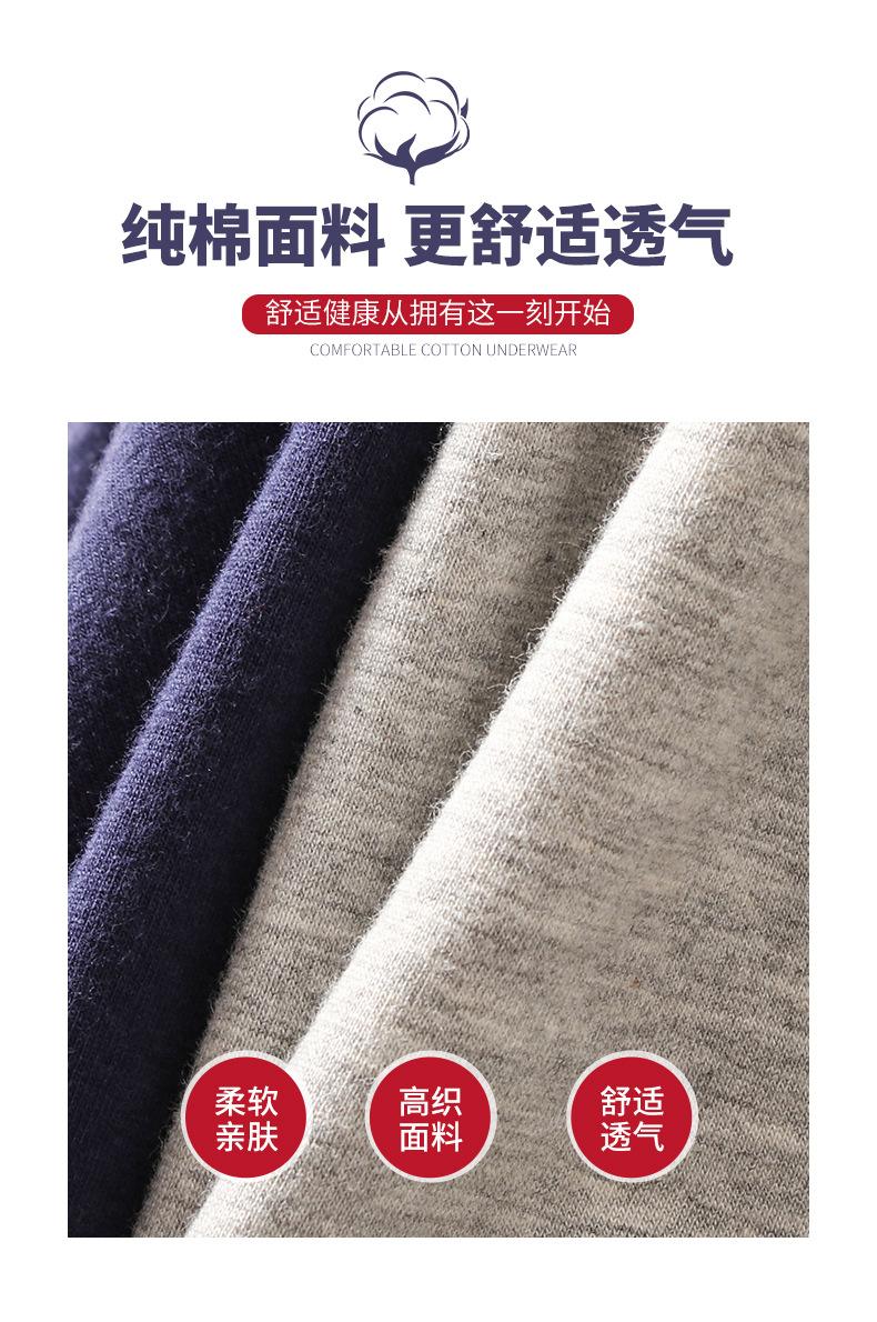 纯棉主推优化_04.jpg