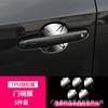 Aplicable a 24 Toyota Prado LC250 Control central Instrumento de navegación Pantalla de vidrio templado Película protectora interior