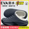 Pantuflas de Algodón con Soporte para el Arco para Hombre 2026 Nuevo Estilo Otoño/Invierno para Interiores en Casa Antideslizantes Impermeables Suela Gruesa Cálidas