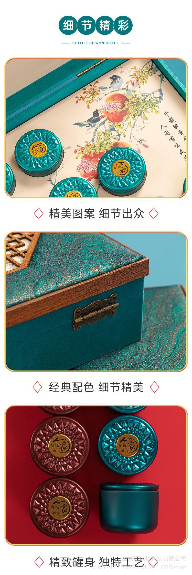 详情_09.jpg