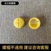 Accesorios para Toboganes Infantiles Accesorios para Toboganes de Interior Tornillos Caballo Mecedora Aro de Baloncesto Tuercas de Plástico Accesorios para Columpios