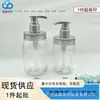 Frasco de shampoo de aminoácidos AMIN MASO japonês de 450ml frasco de loção de alta qualidade de 300ml frasco de animal de estimação com tampa grande