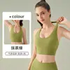 Top de yoga feminino com gola halter, coleção de outono, design de peça única com sutiã embutido, adequado para esportes e yoga
