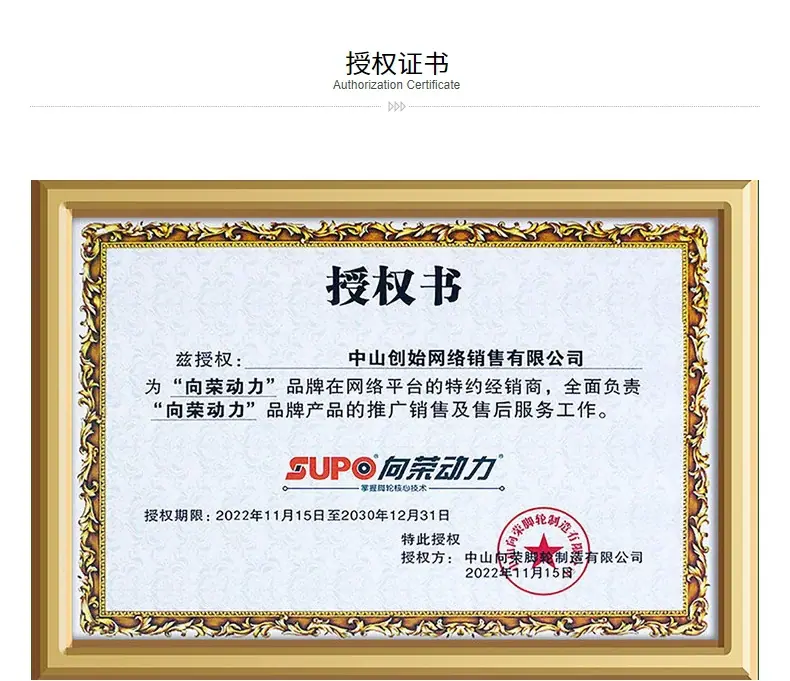 玩具车专用轮