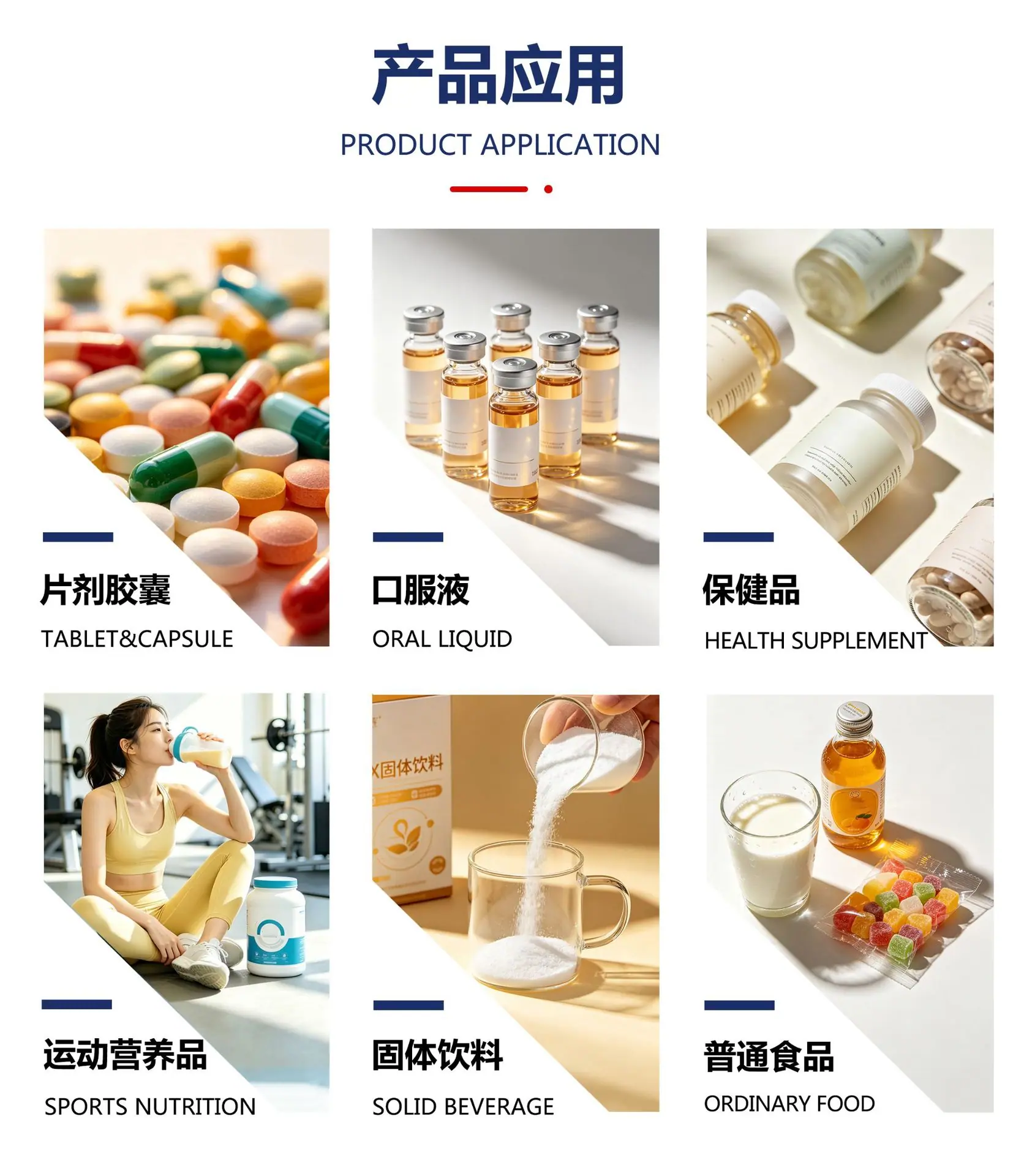 3应用.jpg