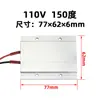 Ptcyidu Desmontaje y Montaje Perlas de Lámpara LED 12~220V Temperatura Constante Cerámica PTC Placa Calefactora Calentador de Aire Estación de Desoldadura