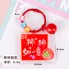 Llavero de Regalo Creativo con Texto de Bendición de Forma Especial, Llavero de Acrílico, Colgante Decorativo para Bolsa de Año Nuevo
