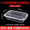 Contenedores Desechables para Alimentos Aptos para Microondas, Cajas Rectangulares y Redondas Engrosadas para Llevar para Uso Comercial, Empaque para Ensalada de Frutas y Postres, Cajas para Conservar la Frescura