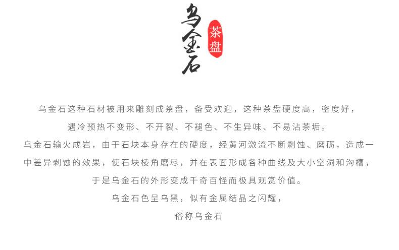 雪胎梅骨茶盘_02
