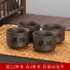 Taza de té de arena púrpura Juego de taza maestra taza de té taza de té pequeña juego de té kung fu de arena púrpura Taza de té taza de té de cerámica para el hogar