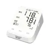 Monitor de Presión Arterial Electrónico Haishi Hainuo Ke-B601 para el Hogar, Personas Mayores, Brazo Superior, Carga por Voz, Instrumento de Medición de Hipertensión
