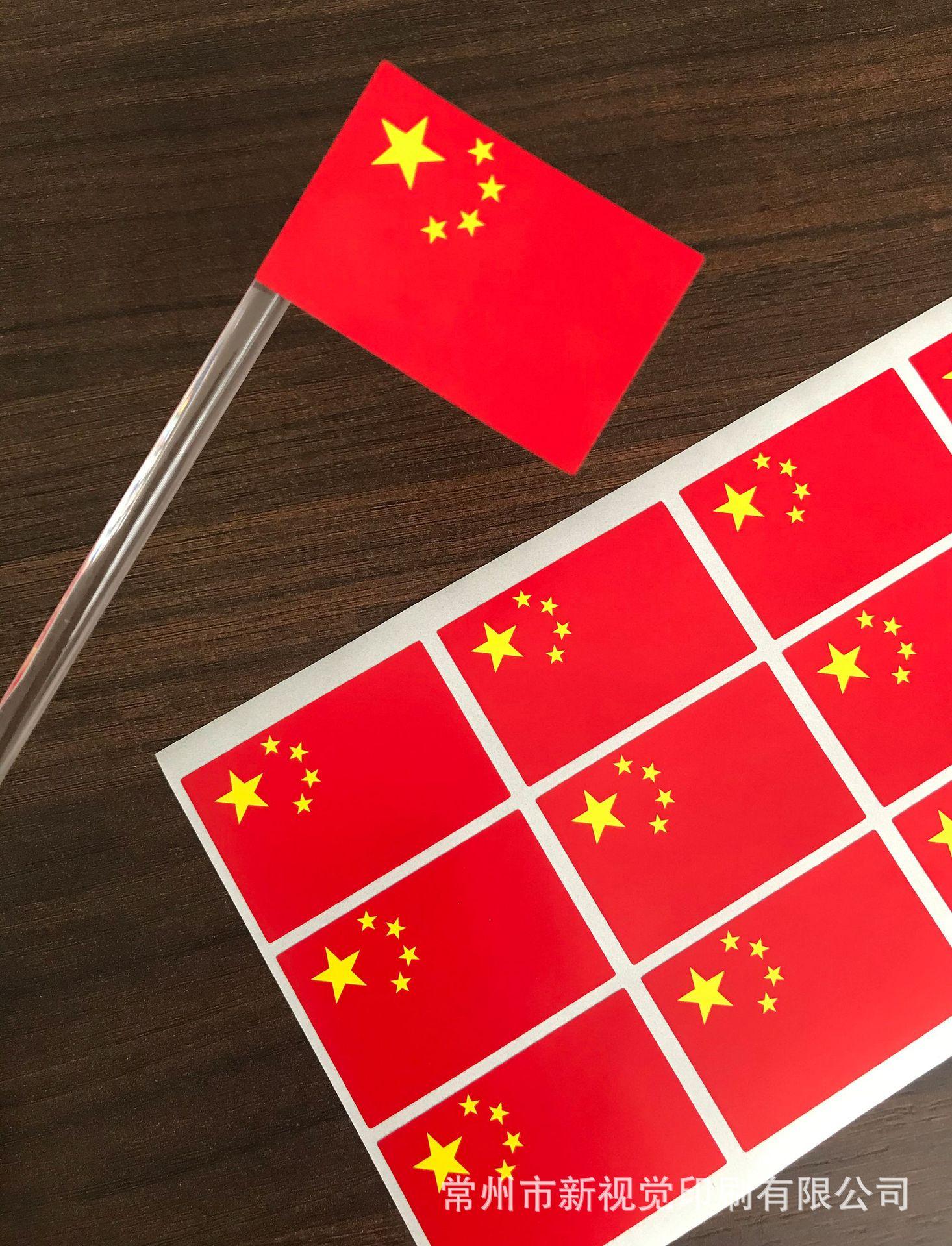 国旗详情5.jpg