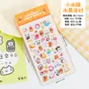 Lindas Pegatinas de Burbujas de Frutas Pegatinas de Cristal 3D Materiales de Animales de Dibujos Animados para Diarios, Botellas de Agua, Fundas de Teléfono Pegatinas de Decoración DIY