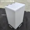 Tanque de Água Plástico Vertical Estreito com Tampa Articulada e Tampa Móvel Balde Quadrado para Armazenamento de Água Doméstica Cozinha Banheiro Balde para Manter Água de Aquário