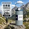 Taza Térmica con Asa, Doble Uso, Botella de Agua Deportiva de Gran Capacidad, Acero Inoxidable 316, Viajes al Aire Libre, Elegante Botella de Agua de Viaje