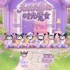 Nova Caixa Surpresa de Pelúcia Panda Xiaohongshu Ornamento Transparente Brinquedo de Pelúcia para Meninas Presente de Feriado Direto do Fabricante Atacado