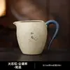 Gong Dao Bei de Cerámica Rojo Flint Infusor de Té Integrado Retro Hogareño Mar de Té Servidor de Té Separación de Agua y Té Set de Filtrado de Hojas de Té
