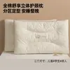 Almofada de Proteção para Pescoço de Algodão de Xinjiang, Núcleo de Travesseiro 100% Algodão, Travesseiro de Algodão Puro Classe A, Travesseiro Médio, Travesseiro Alto, Travesseiro Pai-Filho, Travesseiro Baixo, Travesseiro para Estudantes