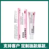 Venta al por mayor del fabricante Crema Antibacterial Anti-Picazón con Calamina Apdmp 20g Extracto de Hierbas Cuidado Corporal Dropshipping Minorista