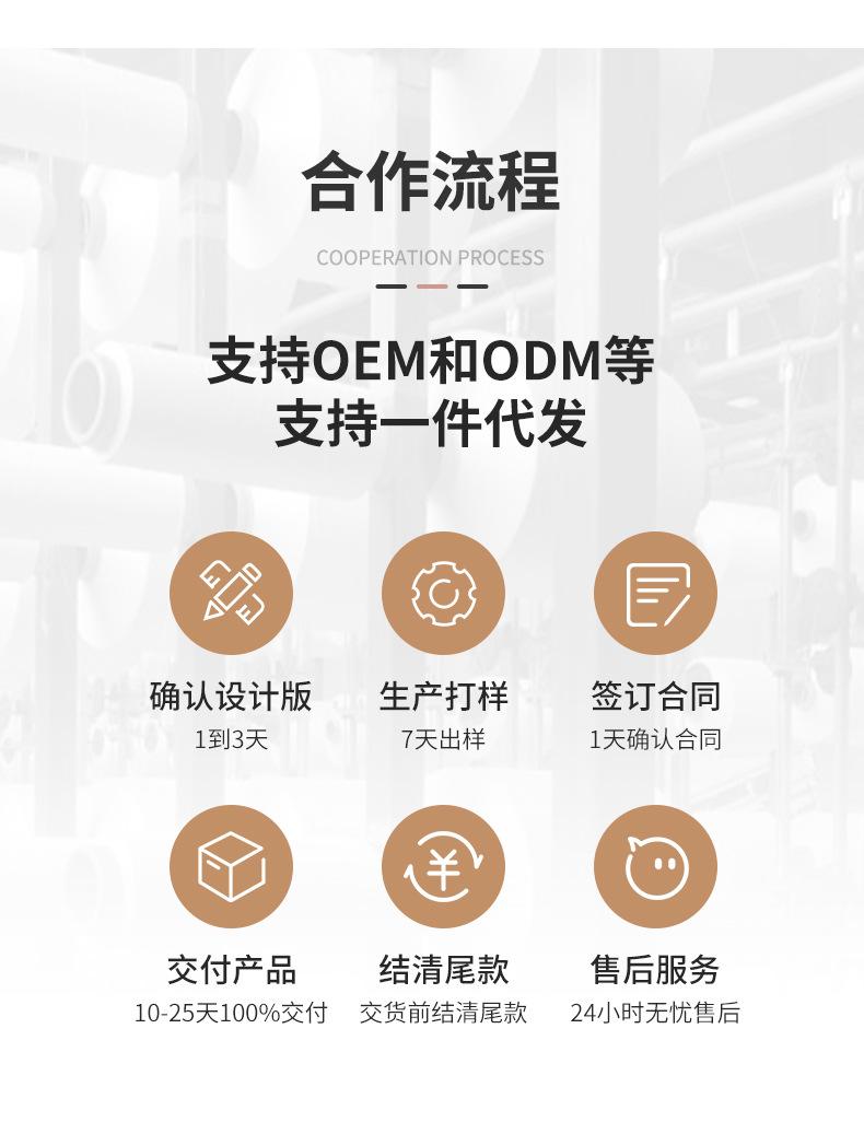 阳离子竹炭纤维浴巾-详情-改_22.jpg