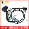 Adecuado para Mazda 6 2003-2008 Sensor de Frenos Antibloqueo Sensor Abs Gj6A4370Xa