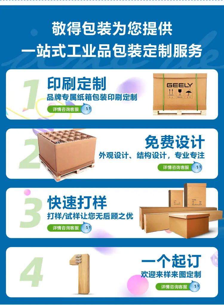 重型箱-详情-3.jpg