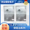Cinta de papel de aluminio personalizada de una y dos caras, cinta de papel de cobre troquelada, junta de papel de aluminio autoadhesiva resistente a altas temperaturas en formas cuadradas, redondas e irregulares