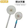 Em estoque filtro de pesca no gelo de seção única de metal pesca de inverno colher de gelo alongada dispositivo de pesca no gelo acessórios de equipamento de pesca de tamanho grande e pequeno