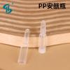 Ampolleta de 1.5ml de plástico rompible ampolleta transparente de PP de 2ml material secundario para lanzar botella de esencia en stock al por mayor