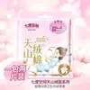 Seven Degrees Space Toallas Sanitarias Genuinas para Niñas, Algodón de Terciopelo Tianshan Elegante, Pantalones de Dormir Ultra Delgados a Prueba de Fugas para el Día y la Noche, Caja Completa al por Mayor