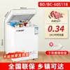 Camión Refrigerador SNOWSEA Uso Doméstico Doble Uso Pequeño Congelador de Cofre Refrigerado Congelado Gran Capacidad Ahorrador de Energía Refrigerador de Coche