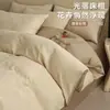 Juego de 4 piezas jacquard de algodón 100% tejido grueso de los años 60, funda de edredón de algodón puro, sábana plana, sábana ajustable, ropa de cama de alta gama para dormitorio principal