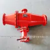 Removedor Rápido de Escória para Gasoduto de Mina de Carvão Tipo Fzq/Fzqk Removedor Automático de Escória para Minas de Carvão, Disponível do Fabricante e Pode Ser Personalizado