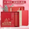 Guochao cuaderno a5 Taza Térmica Caja de Regalo traje Empresa Regalo Souvenir logo Imprimible