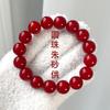 Pulsera de Raíz de Bodhi de Jade Blanco de Semilla Antigua Birmana Natural Envuelta Alrededor del Dedo Pulsera de Semilla Original de Bodhi de Cinabrio Suave Venta al por Mayor
