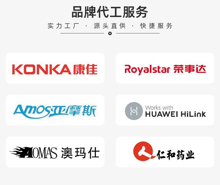 宁波市欧文健康科技有限公司-无线端_03.jpg