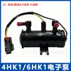 Adecuado para Sany Hitachi Sumitomo Isuzu 4Hk1 6Hk1 Motor Diésel Electrónico Bomba de Suministro y Transferencia de Aceite