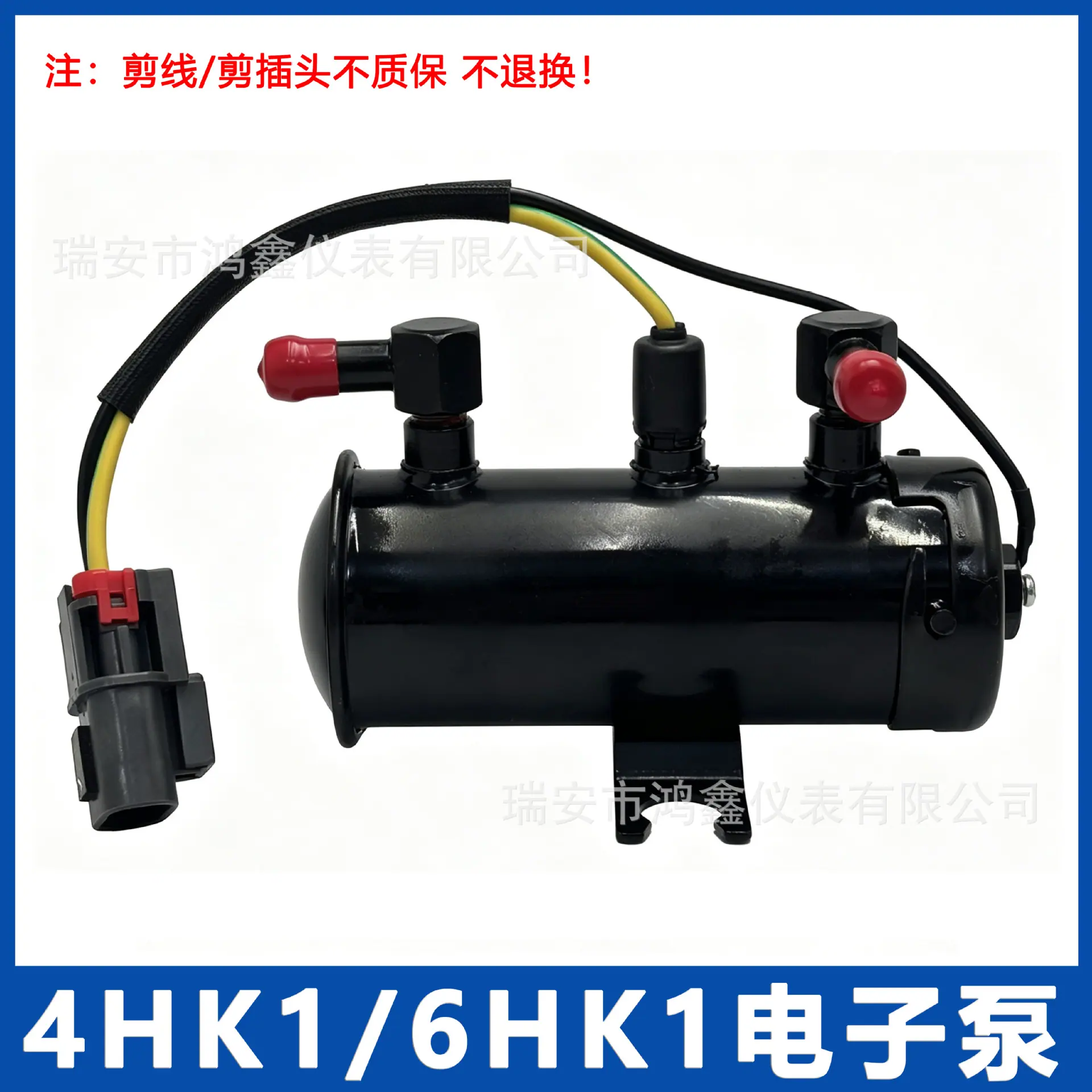 4HK1-3.jpg