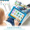 Tableta de aprendizaje para niños de 10 pulgadas con software de muñeca de amor Sistema Android 10 fabricantes venta al por mayor tableta HD