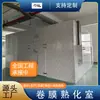 Equipamento de Aquecimento Elétrico para Sala de Envelhecimento Bomba de Calor de Energia do Ar Sala de Secagem Elétrica Caixa Grande de Alta Temperatura Unidade de Bomba de Calor