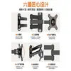 Soporte de Pared para Monitor Pantalla de Computadora de Pared TV Universal Retráctil Giratorio Ajustable en Ángulo Voladizo