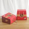 Caja de Empaque para Zongzi del Festival del Bote del Dragón, Caja de Regalo para Zongzi, Caja de Regalo con Logo Impreso, Caja para Zongzi, Caja Vacía, Caja de Regalo, En Stock