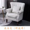 Sofá individual americano de terciopelo, sencillo, retro, a rayas, sillón perezoso, hogar, balcón, sillón de cuero, influencer, sofá pequeño
